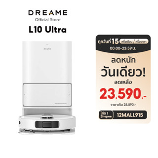 Dreame Bot L10 Ultra Robot Vacuum and Mop Cleaner หุ่นยนต์ดูดฝุ่น ถูพื้น ซักผ้าถู อบผ้าแห้ง เติมน้ำอัตโนมัติ ม็อบหมุนคู่