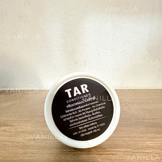 TAR Conditioner 100มล. ครีมนวดผมน้ำมันดิน สะเก็ดเงิน เซ็บเดิร์ม คัน รังแค ลอก