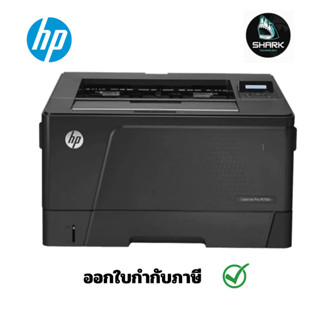 เครื่องปริ้น HP LaserJet Pro M706n Printer ประกันศูนย์ เช็คสินค้าก่อนสั่งซื้อ