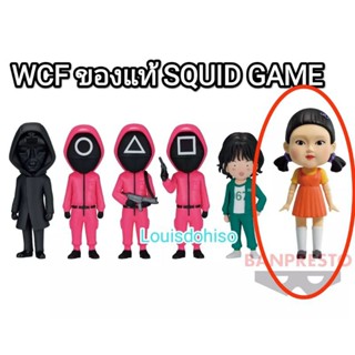 พร้อมส่ง ของใหม่ของแท้ wcf Squid Game สควิดเกม - WCF  World Collectable Figure gogowa