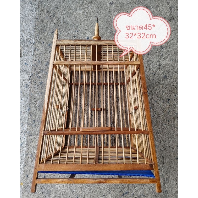 กรงนกหัวจุก กรง15ซี่ กรงไม้สัก ขนาด15ซี่45x32x32cm
