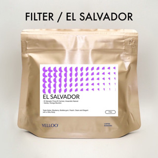 YELLOO เมล็ดกาแฟ Filter: El Salvador