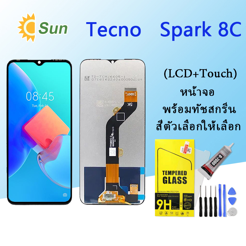หน้าจอ Lcd Tecno Spark 8C จอชุด จอพร้อมทัชสกรีน จอ+ทัช Lcd Display อะไหล่มือถือ หน้าจอ