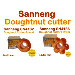 Sanneng SN4182/SN4186🇹🇼Doughnut Cutter-Round / Flower  พิมพ์กดโดนัท ทรงกลม ทรงดอกไม้