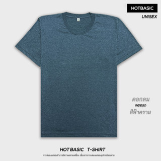 HotBasic เสื้อยืดเปล่า เสื้อยืดคอกลม สีพื้น ผ้านุ่ม ยับยาก ใส่สบาย ไม่ย้วย ไม่ต้องรีด สีฟ้าคราม Indego