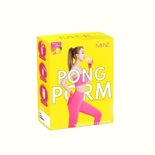 (พร้อมส่ง) ผงผอม PONGPOM  Mi-NE มายมิ้นท์ ของแท้