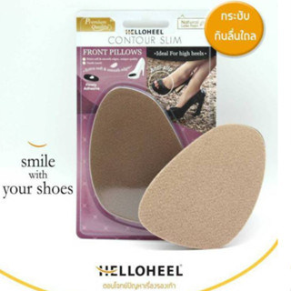 Helloheel หมอนรองฝ่าเท้า ป้องกันการลื่นไถลและรองเท้าหลวม สำหรับคัทชูส์ - ส้นสูง  Contour Slim Front Pillows (1คู่/แพ็ค)