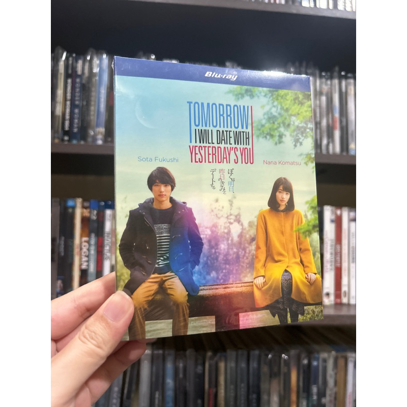 Tomorrow I Will Date With Yesterday’You : Blu-ray แผ่นแท้ หายาก มีเสียงไทย มีบรรยายไทย