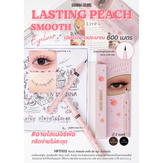 HF 5102 SIVANNA COLORS LASTING PEACH SMOOTH EYELINER เขียนง่าย เส้นไม่ขาด พิกเมนต์แน่น สีดำเข้ม คมชัด เขียนลื่นไม่สะดุด