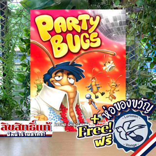 [Pre-Order] Party Bugs DE ภาษาเยอรมัน [Boardgame]