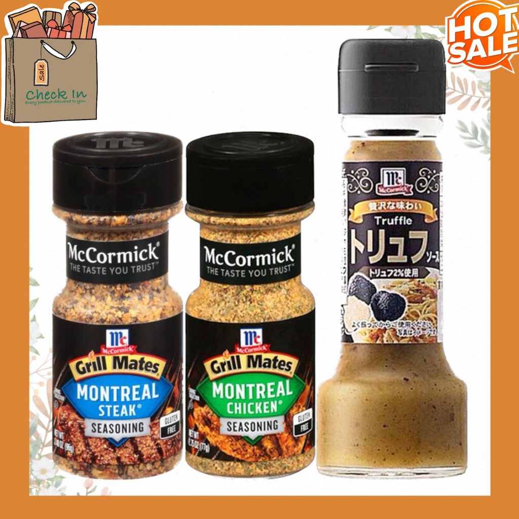 Mc Cormick Truffle Sauce Grill Mates Montreal Steak แม็คคอร์มิค ทรัฟเฟิล ซอส ซอสเห็ด ผสมทรัฟเฟิลกริล