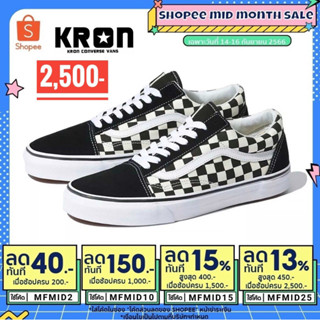 Vans Old Skool Primary Check b/w รองเท้าผ้าใบ