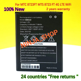 แบตเตอรี่🔋D-Link B9010 เดิมสำหรับ D-link MTC 8723FT MTS8723 ฟุต 4G Wifl Router Mini 3G Lte แบบพกพา Hotspot ซิมการ์ด Rout