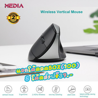 Rapoo เม้าส์ลดปวดมือ เสียงเงียบ ไร้สาย &amp;มีสาย 🖱️EV200 EV250 Silent Ergonomic Optical Mouse ✨