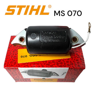 STIHL MS 070 คอล์ยไฟ เลื่อยโซ่สติลใหญ่ PrecisionTooling M