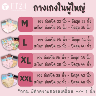 🔥⚡กางเกงในแพค 10 ตัว⚡สีดำล้วน คละสี #1 #23เนื้อดี ไม่ย้วย แบรนด์ไทย ABN ใส่สบาย ราคาโรงงาน กางเกงใน ไซส์ใหญ่