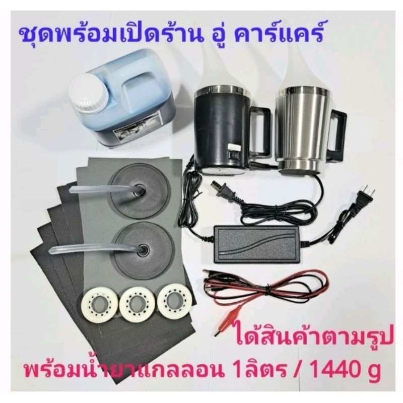 TURBO รับประกัน​กาพ่น​ 3เดือน​ ​มีรับประกันจากบริษัท มีคู่มือภาษาไทย ชุดขัด​เคลือบ​ไฟหน้า​ ฝาครอบกรวย กาเทอร์โบ​เกรด​ A รูปที่ 7