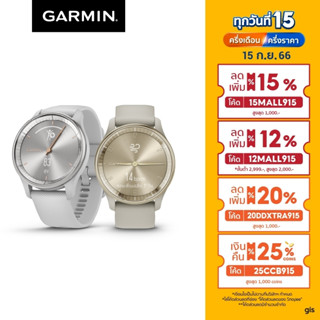 Garmin Vivomove Trend รับประกันศูนย์ไทย 1 ปี นาฬิกาสมาร์ทวอทช์