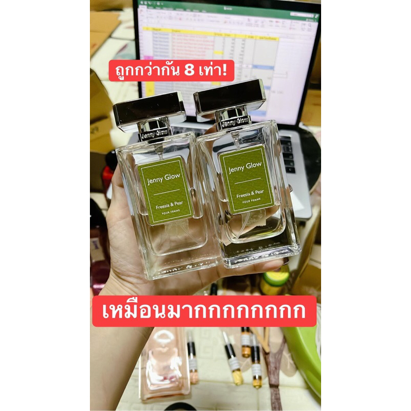 น้ำหอมแบ่งขาย Jenny Glow Freesia&Pear EDP by Kidda_Market (คู่แฝด Jo Malone English Pear)