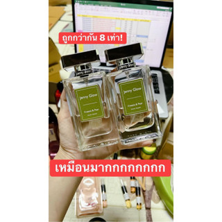 น้ำหอมแบ่งขาย Jenny Glow Freesia&amp;Pear EDP by Kidda_Market (คู่แฝด Jo Malone English Pear)