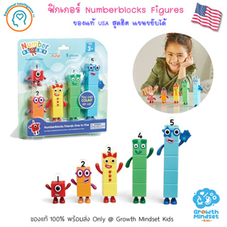 GM Kids (ของแท้อเมริกา 3 - 6 ขวบ) ของเล่นฟิกเกอร์ นัมเบอร์บล๊อก Numberblocks Friends One to Five Figures