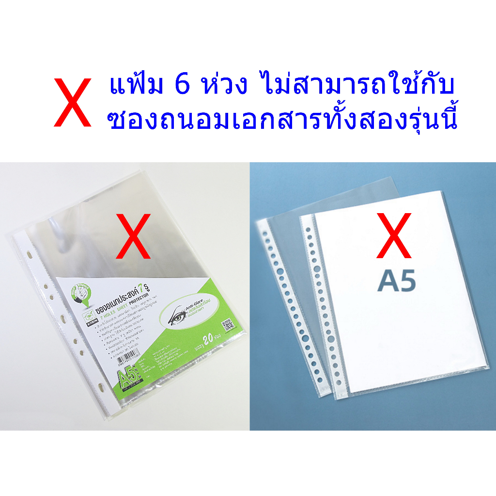 แฟ้ม 6 ห่วง A5 มีสายรัด ปกออแกไนซ์ ปกแพลนเนอร์ Planner แฟ้มใส่ไส้แฟ้มการ์ด รูปที่ 6