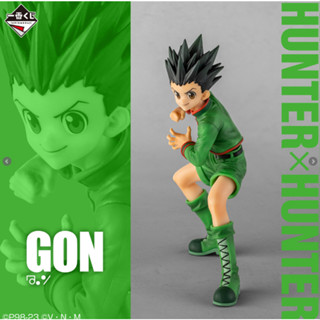 ฟิกเกอร์ Ichiban Kuji Hunter×Hunter Day Of Departure A Prize Gon