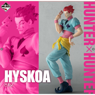 ฟิกเกอร์ Ichiban Kuji Hunter×Hunter Day Of Departure Last One Prize Hisoka