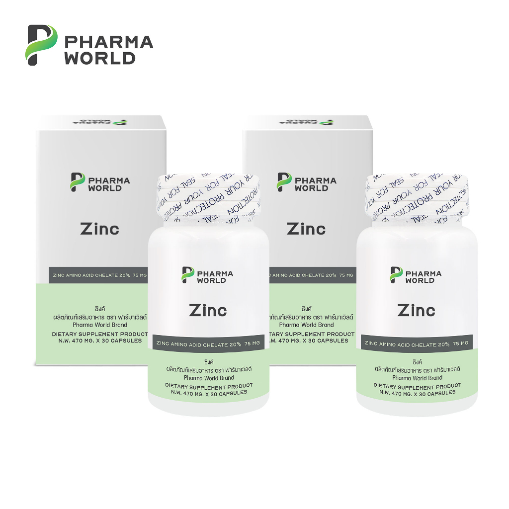 [คุ้ม แพ็ค 2 กล่อง] ซิงค์ Zinc Pharma World ซิงค์ อะมิโน แอซิด คีเลต Zinc Amino Acid Chelate แร่ธาตุสังกะสี