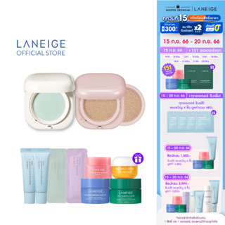 Laneige Neo Exclusive Set Cushion Glow SPF 42 PA+++ (15g. + Refill) + Neo Essential Blurring Finish Powder 7g ลาเนจ นีโอ คุชชั่น สูตรแมตต์ ตลับจริง + รีฟิล + แป้ง