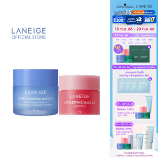 LANEIGE Water Sleeping Mask EX 25ml + Lip Sleeping Mask EX 8g