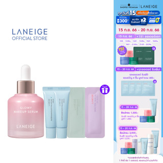 LANEIGE Glowy Makeup Serum 30ml. ลาเนจเซรั่ม เพื่อหน้าฉ่ำวาว รูขุนขนเรียบเนียน