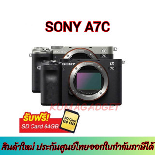 SONY ILCE-7C กล้องฟูลเฟรมขนาดกะทัดรัด Alpha 7C ตัวกล้อง