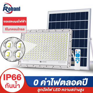 ROBANL ไฟโซล่าเซลล์ 1000W Solar Lightโคมไฟโซล่าเซลล์สปอตไลท์ สวน กลางแสว่างอัตโนมัติเมื่อฟ้ามืด กันน้ำ