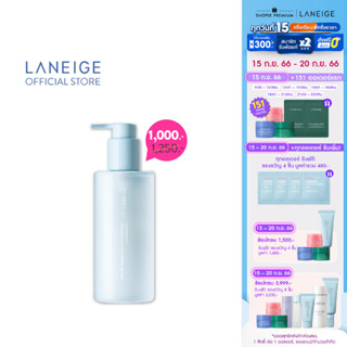 LANEIGE Water Bank Blue Hyaluronic Cleansing Oil 250ml