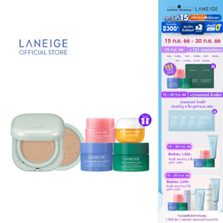 LANEIGE NEO Cushion Matte SPF 42 PA+++ (15g. + Refill) ลาเนจ นีโอ คุชชั่น สูตรแมตต์ ตลับจริง + รีฟิล