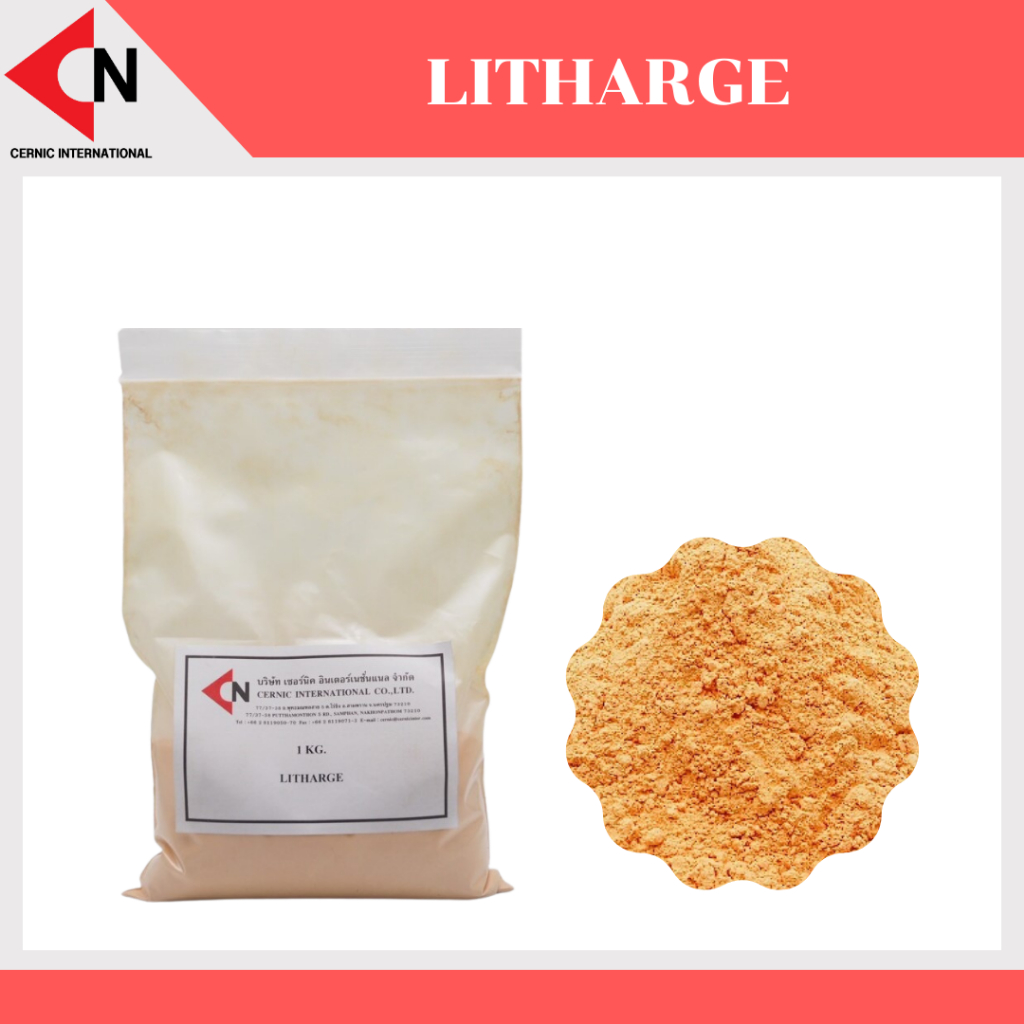 Litharge ตะกั่วเหลือง ลีทาร์จ 1 กิโลกรัม