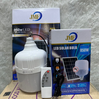 ชุดไฟโซลาเซลล์ไล่ยุงJMF-LED SOLAR-B850W มีไฟสี 3 สี มีแสงขาว มีไฟไล่ยุงได้ LED หลอดไฟ+แผงโซล่าเซลล์และหลอดไฟ