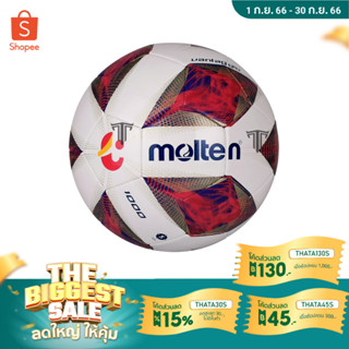 🆓 ลูกฟุตบอล Thai league molten F5A1000-TL / 3400-TL ลูกฟุตบอลหนังเย็บ เบอร์5 ลูกบอล ไทยลีค แถมฟรีกระรูดใส่บาสเกตบอล 🆓