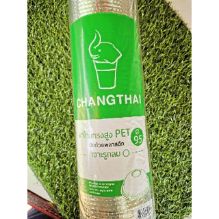 ฝาโดม ปาก95 มม. เจาะกลม ยี่ห้อ TL /ตราFPC /ตราช้าง ขึ้นกับสต๊อกสินค้าของทางร้าน (1 แถว = 100 ชิ้น) (1ลัง=2,000 ชิ้น )