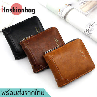 ifashionbag(IF1936) กระเป๋าสตางค์ผู้ชาย MenBense LEATHER เป็นหนังPUสัมผัสนิ่ม