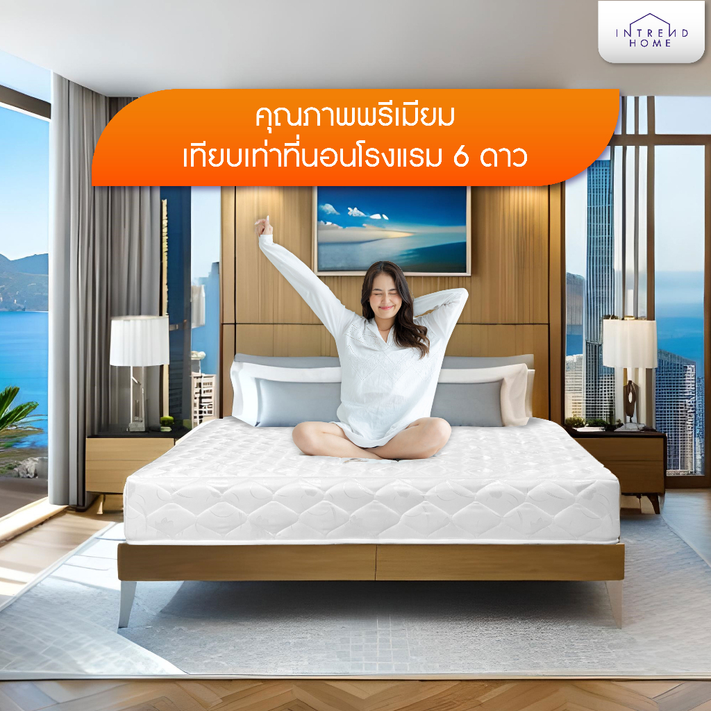 Furniture Intrend ที่นอนสปริงหุ้มผ้าซาตินกันไรฝุ่น รุ่น ANNA หนา 8 นิ้ว