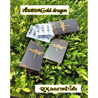 เข็มฮอค เดินเส้น Gold dragon