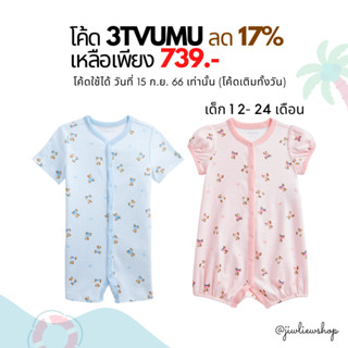 ⚡ลด 17% ใช้โค้ด 3TVUMU / Ralph Lauren cotton interlock shortall (แรกเกิด - 24 เดือน) สินค้าแท้ ใหม่ ป้ายห้อย