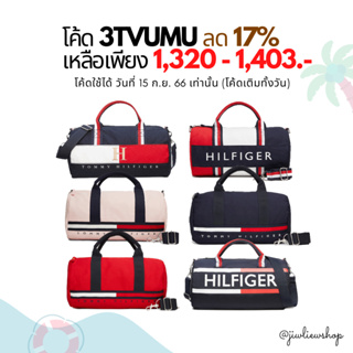 ⚡ลด 17% ใช้โค้ด 3TVUMU / TOMMY HILFIGER SIGNATURE DUFFLE BAG ไซส์ Mini สินค้าแท้ ใหม่ ป้ายห้อย