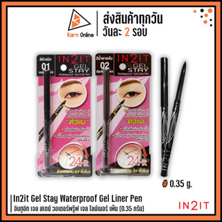 In2it Gel Stay Waterproof Gel Liner Pen อินทูอิท เจล สเตย์ วอเตอร์พรู๊๊ฟ เจล ไลน์เนอร์ เพ็น (0.35 กรัม)