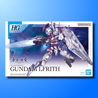 HG 1/144 GUNDAM LFRITH / กันดั้ม กันพลา GUNPLA BANDAI