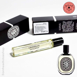 9.15 ลดอีก 400฿ โค้ดshopee[20DDXTRA915]  DIPTYQUE Oephéon EDP 10 ml