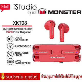 มอนสเตอร์ Monster_XKT08 หูฟังไร้สายบลูทูธ5.3หูฟังเสียงไฮไฟในหูหูฟังเกมชุดหูฟังพร้อมไมโครโฟนในตัวสำหรับ Android/ios