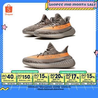 9.15 เหลือ 15340.- ใส่"EEZBLR"(พร้อมส่ง ของแท้ 100%) ADIDAS YEEZY BOOST 350 V2 BELUGA REFLECTIVE